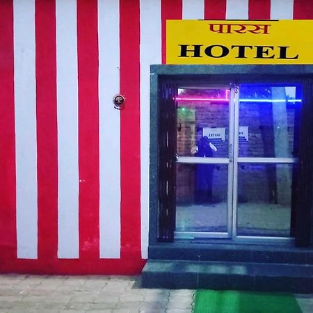 Oyo Paras Hotel Jamui Экстерьер фото